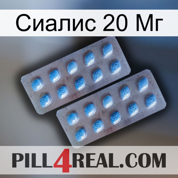 Сиалис 20 Мг viagra4.jpg